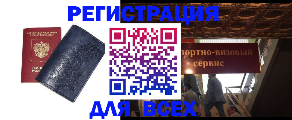 форма 3 в Челябинской области