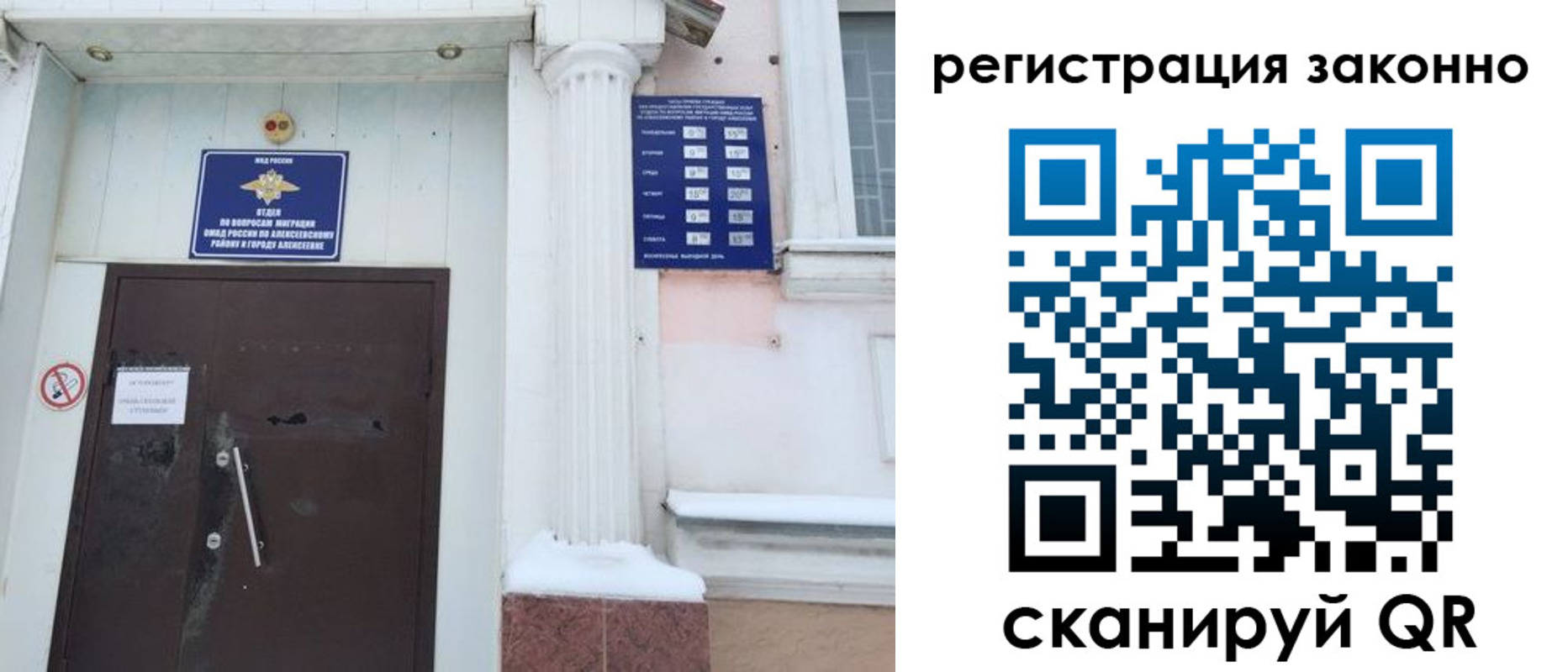 временная регистрация госуслуги в Челябинской области